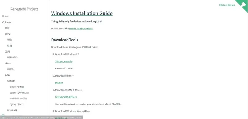 Trải nghiệm Windows 11 trên smartphone