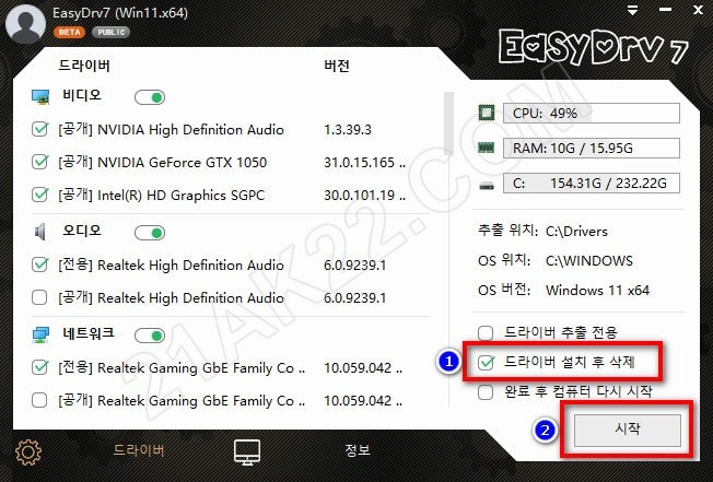 Auto Driver Win 10 64bit: Giải Pháp Cài Đặt Trình Điều Khiển Tự Động