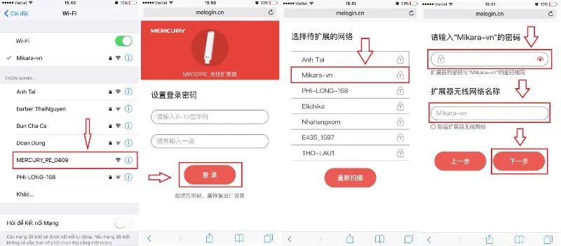 Giao diện cấu hình Mercury