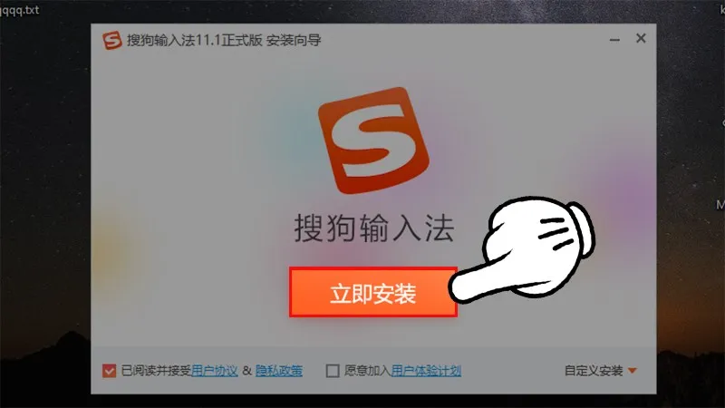 Nháº¥n vào ç«‹å³å®‰è£… (Cài Ä‘áº·t ngay) Ä‘á»ƒ cài Ä‘áº·t