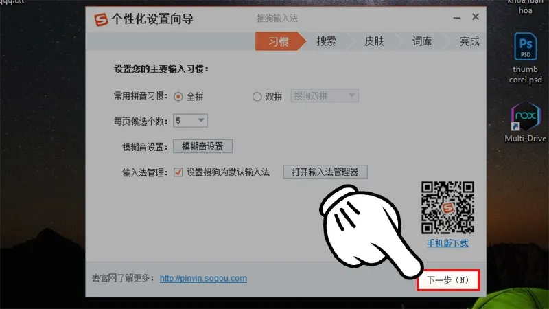 Má»™t há»™p thoáº¡i má»›i hiá»‡n lên > Nháº¥n ä¸‹ä¸€æ­¥ï¼ˆN) Ä‘á»ƒ tiáº¿p tá»¥c