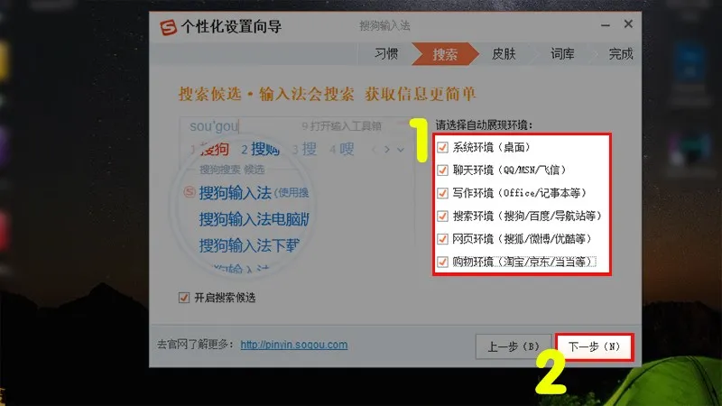Tích vào táº¥t cáº£ các ô nhÆ° hình > Nháº¥n ä¸‹ä¸€æ­¥ï¼ˆN)