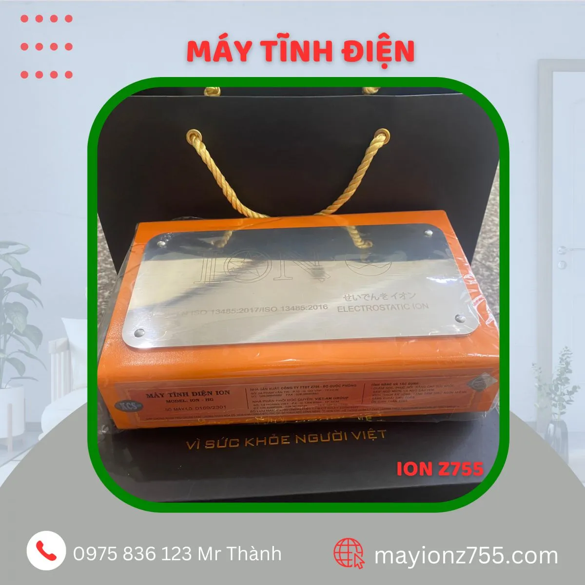 Máy tính điện ion Z755 với thiết kế vỏ gỗ sang trọng